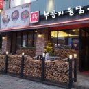 계림원누릉지통닭구이평택