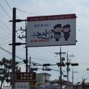 곰자소머리국밥 네이버블로그