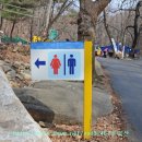 삼성산 화장실 이미지
