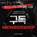 천호헬스사우나 | 성내동헬스 에이블짐 천호역점 피티 추천