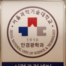 비춤안경원 이미지