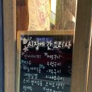 시장에간요리사 네이버블로그
