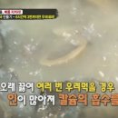 인의축산 이미지