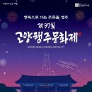 행주로15번길 네이버블로그