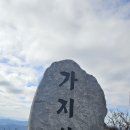 고원당 이미지
