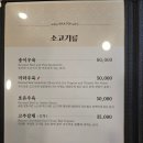 금화루 - 북구 금곡대로19번길 7 | 금화루