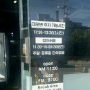 황가네(춘천) | 춘천 후평동 옹심이 숨은 맛집 황가네감자옹심이 내돈내산