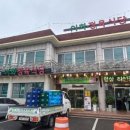 대림한우곰탕