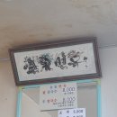 김가면옥 이미지