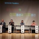 밀양아리랑아트센터 소공연장 이미지