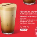 스타벅스 평택세교DT점 이미지