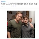 연예 기사 레전드 이미지