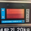일산동빨래방