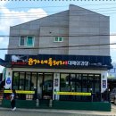 제주여행 외식하기좋은 윤가네흑돼지대패삼겹살 제주함덕흑돼지맛집