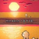 짱조은