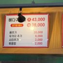 한가네양평해장국 이미지