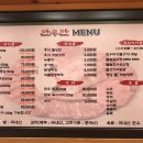 대맥프라자(한우만) 이미지