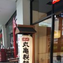 가미우동 이미지