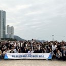 강진바이오텍 이미지