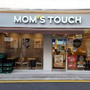 맘스터치(영등포구청역점) 이미지