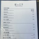홋코리 이미지