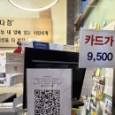 집밥&퓨전요리 | 메뉴가 매일 다른 문정동 한식뷔페 생맥주 무한리필 일루 퓨전한식뷔페