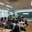 곡반중학교 이미지