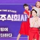 주식회사 신화 이미지