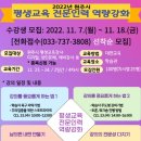 원주인력 이미지
