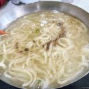 한복남칼국수