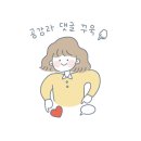 화락바베큐치킨 중랑면목점 이미지