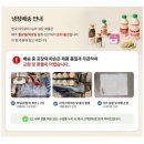 카러플 야쿠르트 콜라보(야쿠 펫/야쿠르트주세요, 코코 카트) + 우라노스 막차