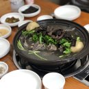 능이버섯백숙 이미지