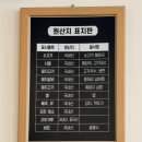 제주어멍해장국진주하대점 | 진주 하대동 맛집 24시간 사골로 끓인 제주어멍해장국 · 어멍삼합·고기국수 맛본 솔직후기