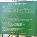 [수원 식당] 수원 행리단길 제주 감성 식당, 행궁애월 내돈내산 방문 후기