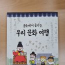 종로교재