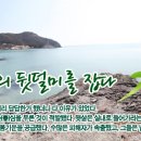 뒷덜미 이미지