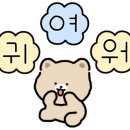 요뜨네일