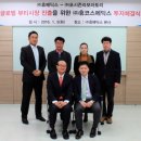 포시즌화장품 - 양천구 신목로14길 24-1 | 포시즌화장품
