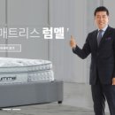 보루네오럼멜침대