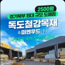여주-1099 네이버블로그