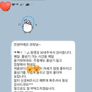 던킨속초조양점 | [속초 조양동] 우리아이 성장 골든타임 줄넘기를 꼭 해야하는 이유! 한국 파워점핑 줄넘기 속초조양점