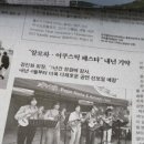 파주수국길(주) 이미지