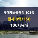 클래식공인중개사사무소 이미지