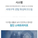 동지상경로당 이미지