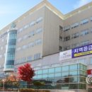 의료법인환명의료재단 금강병원 이미지