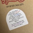 슈크르플 이미지