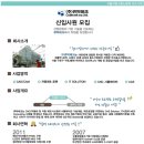 (주)큐빅테크 네이버블로그