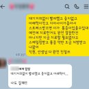 연세흰돌치과의원 | 강동구 천호역 과잉진료 없는 치과 찾다가 방문한 연세웰치과의원 솔직 후기