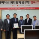 희망의 둥지 이미지